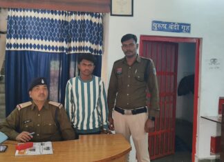 नाबालिक युवती की अस्मत लूटने वाले दुष्कर्मी को पुलिस ने किया गिरफ्तार । ।