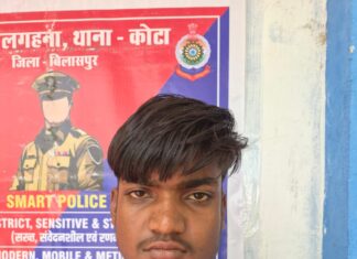 ड्रोन की मदद से जंगल में घेरा बंदी कर , पास्को एक्ट के आरोपी को धरदबोचा पुलिस ने ।
