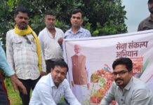 सेवा संकल्प अभियान के तहत , बैराज प्रांगण मे स्वच्छता अभियान और पानी की शुद्धता जाँच डेमो के जरिये ग्रामीणों को किया गया जागरूक